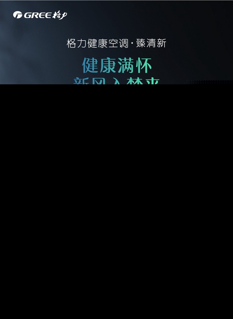 海沧工厂空调-万长格力空调挂机柜机-工厂空调维修